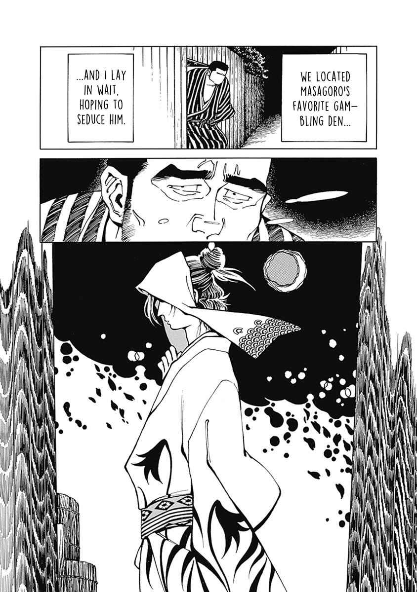 Page 19 Chapter 3 Yuki And Matsu