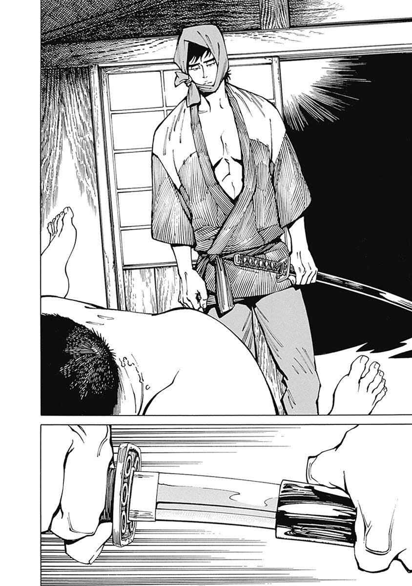 Page 23 Chapter 3 Yuki And Matsu