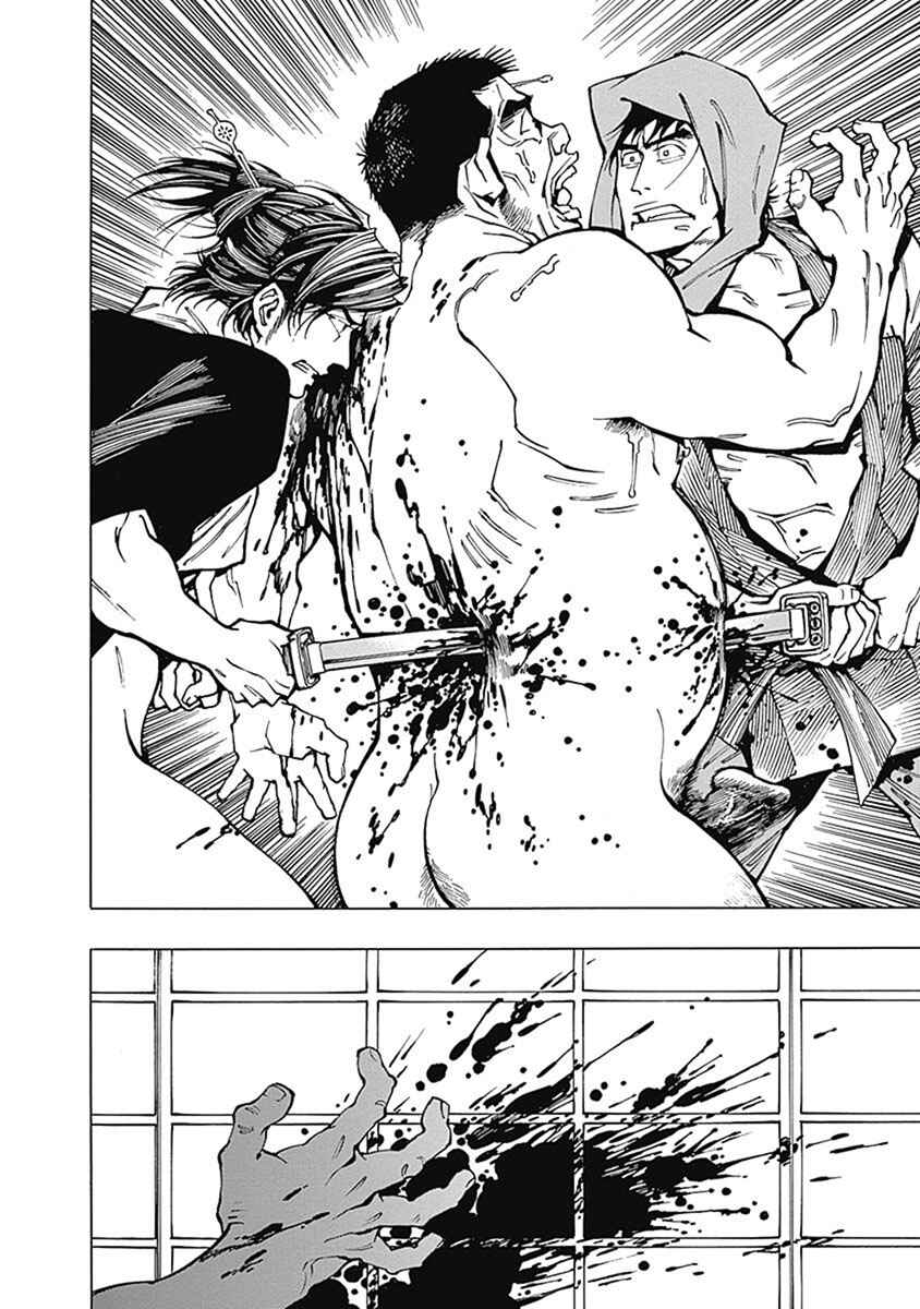 Page 27 Chapter 3 Yuki And Matsu