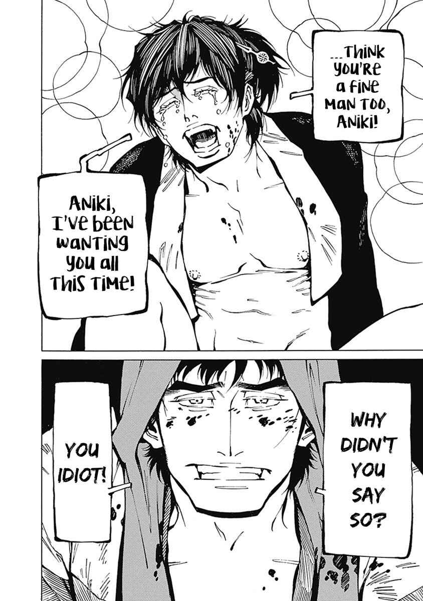 Page 31 Chapter 3 Yuki And Matsu