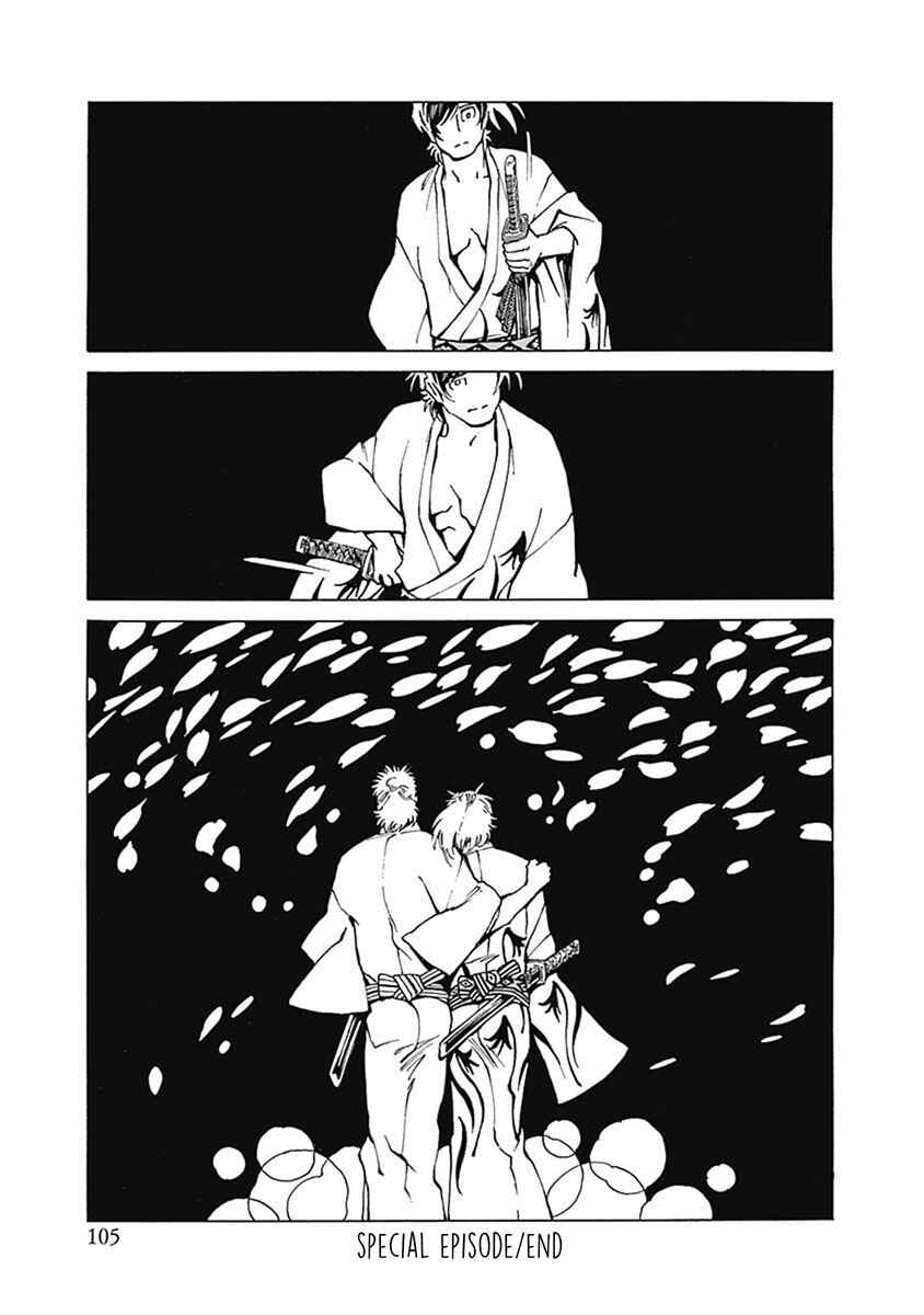 Page 34 Chapter 3 Yuki And Matsu