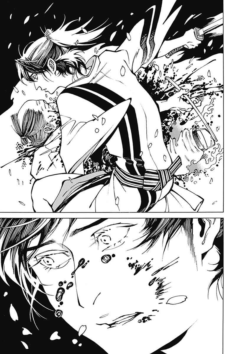 Page 4 Chapter 3 Yuki And Matsu