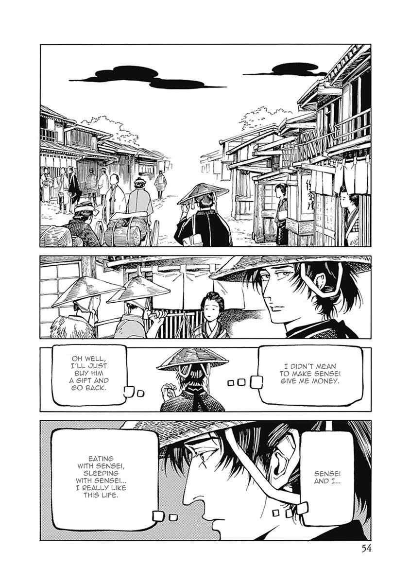 Page 20 Chapter 2 Yuki And Matsu