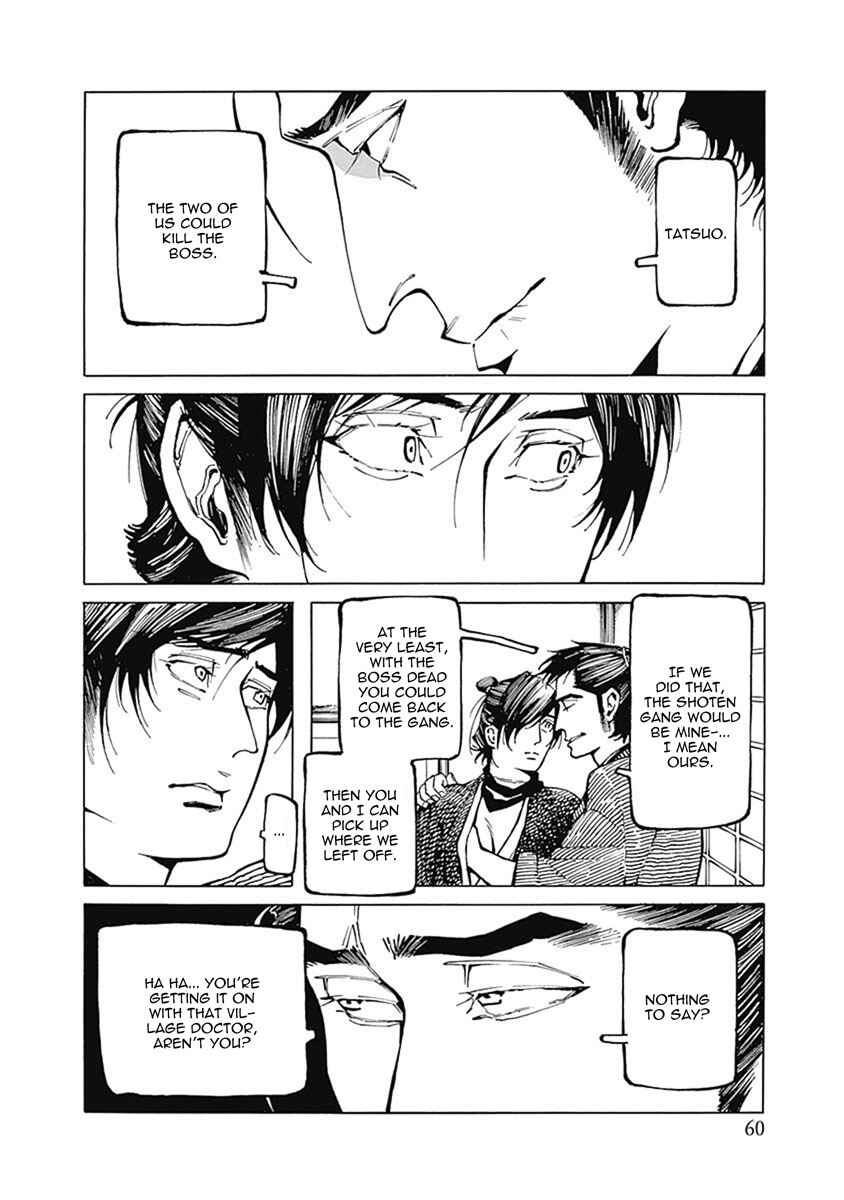 Page 26 Chapter 2 Yuki And Matsu
