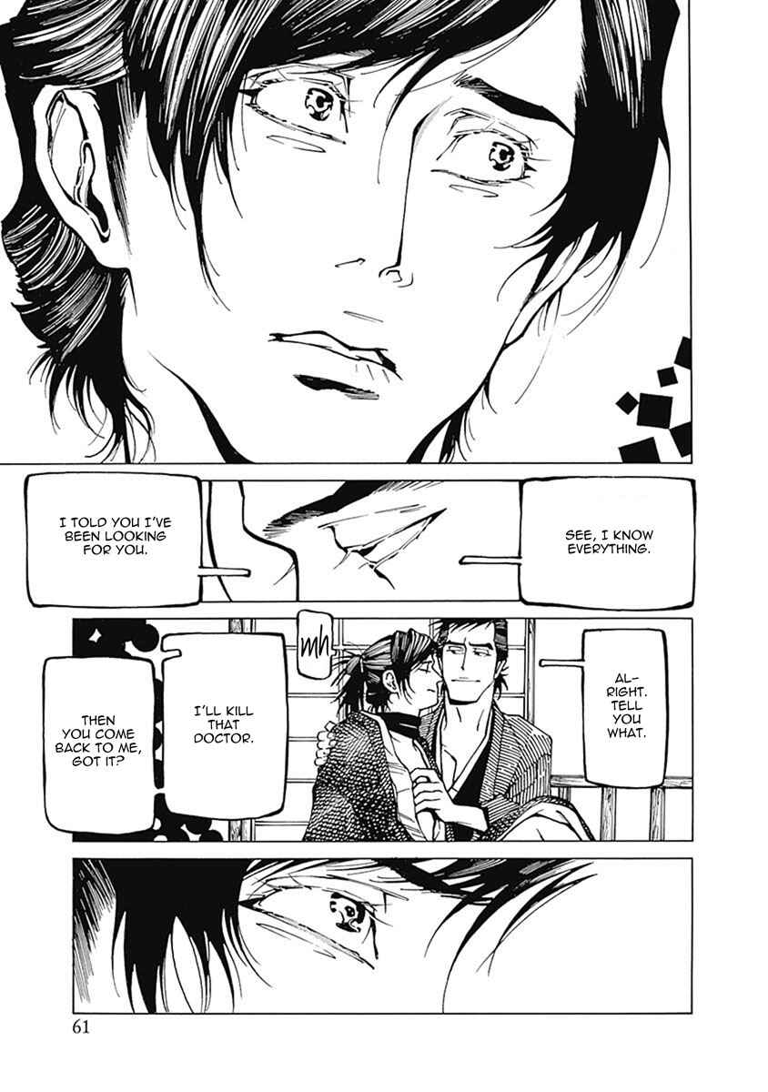 Page 27 Chapter 2 Yuki And Matsu