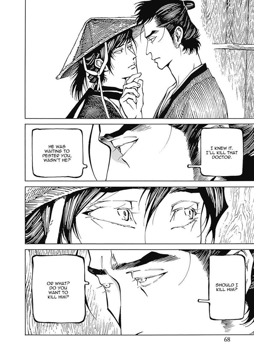 Page 34 Chapter 2 Yuki And Matsu
