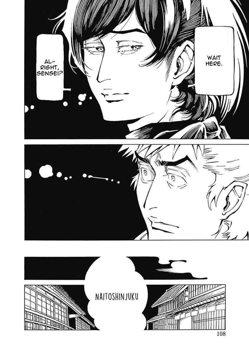 Page 29 Chapter 3 Yuki And Matsu