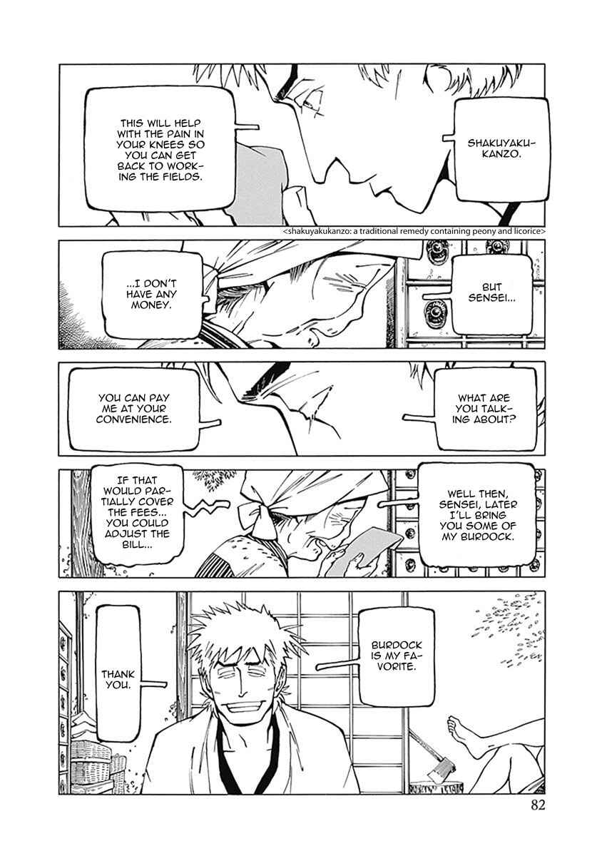 Page 3 Chapter 3 Yuki And Matsu