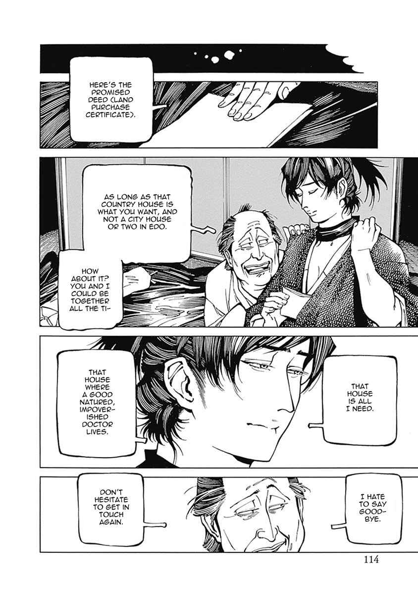 Page 35 Chapter 3 Yuki And Matsu