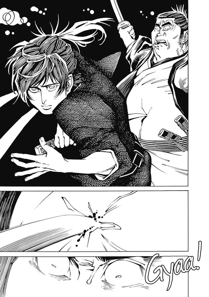 Page 40 Chapter 3 Yuki And Matsu