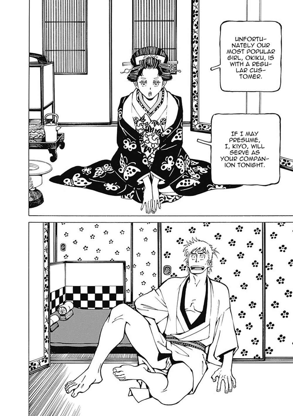 Page 11 Chapter 1 Yuki And Matsu