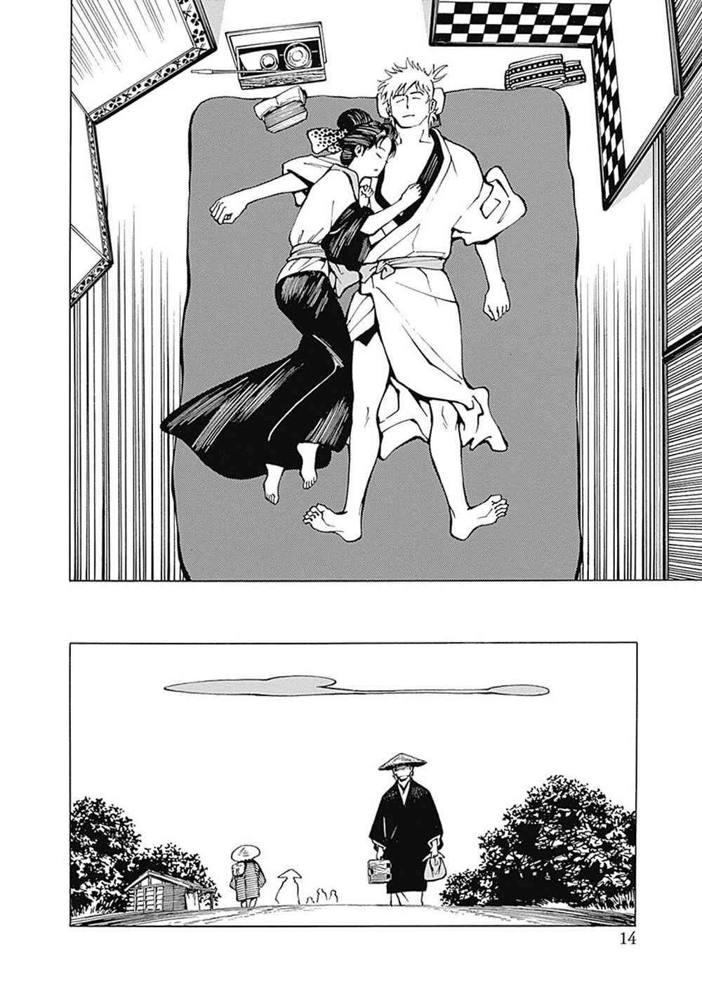 Page 17 Chapter 1 Yuki And Matsu