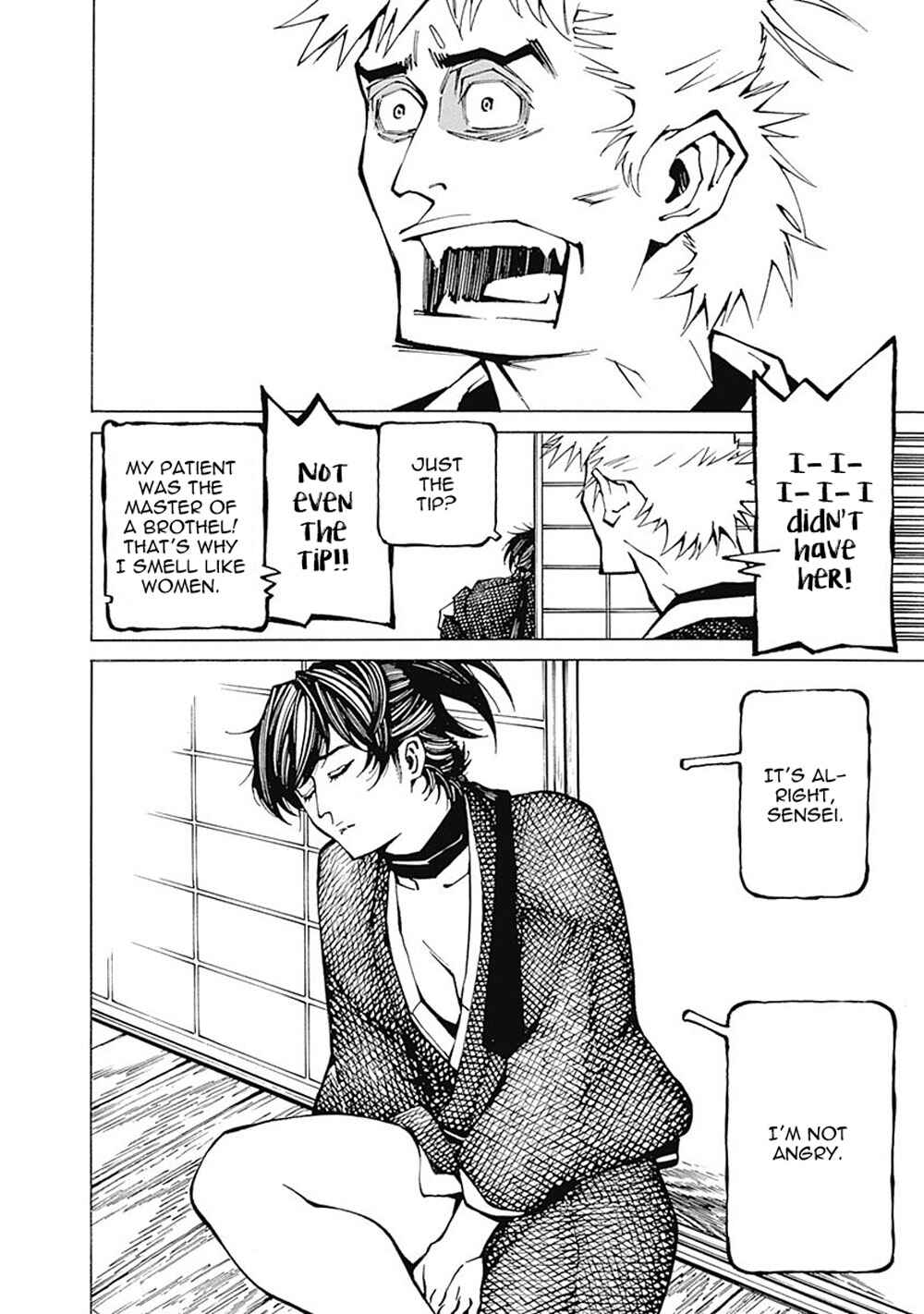 Page 21 Chapter 1 Yuki And Matsu