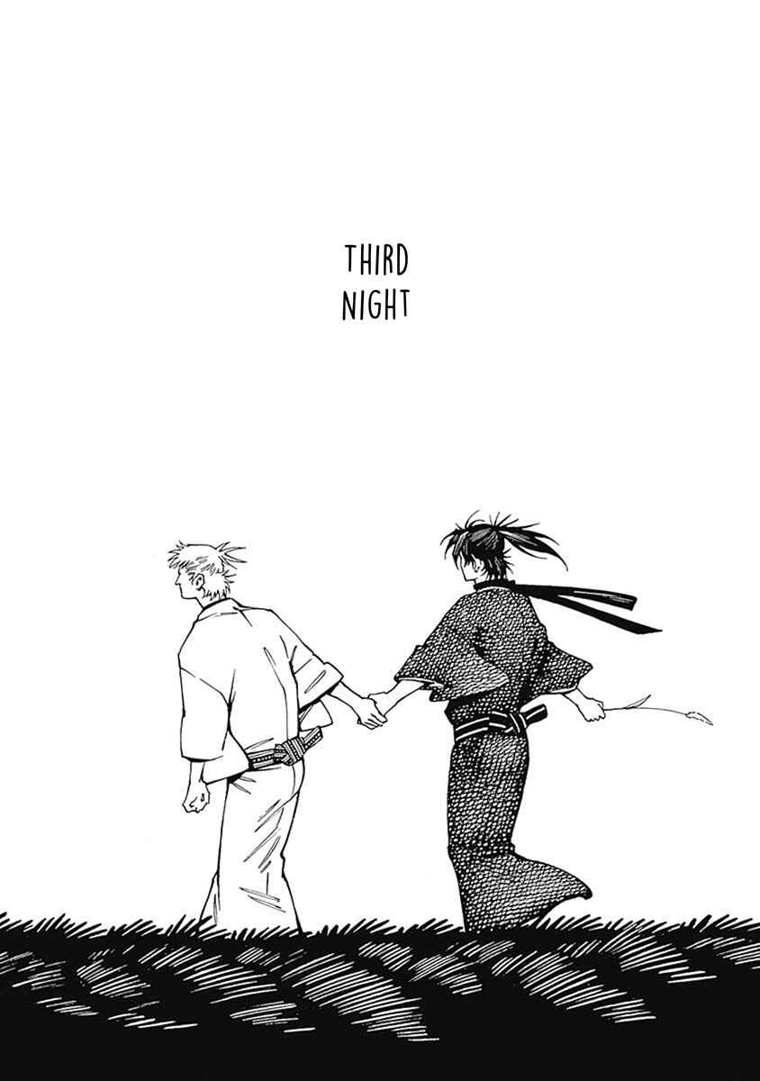 Page 2 Chapter 4 Yuki And Matsu
