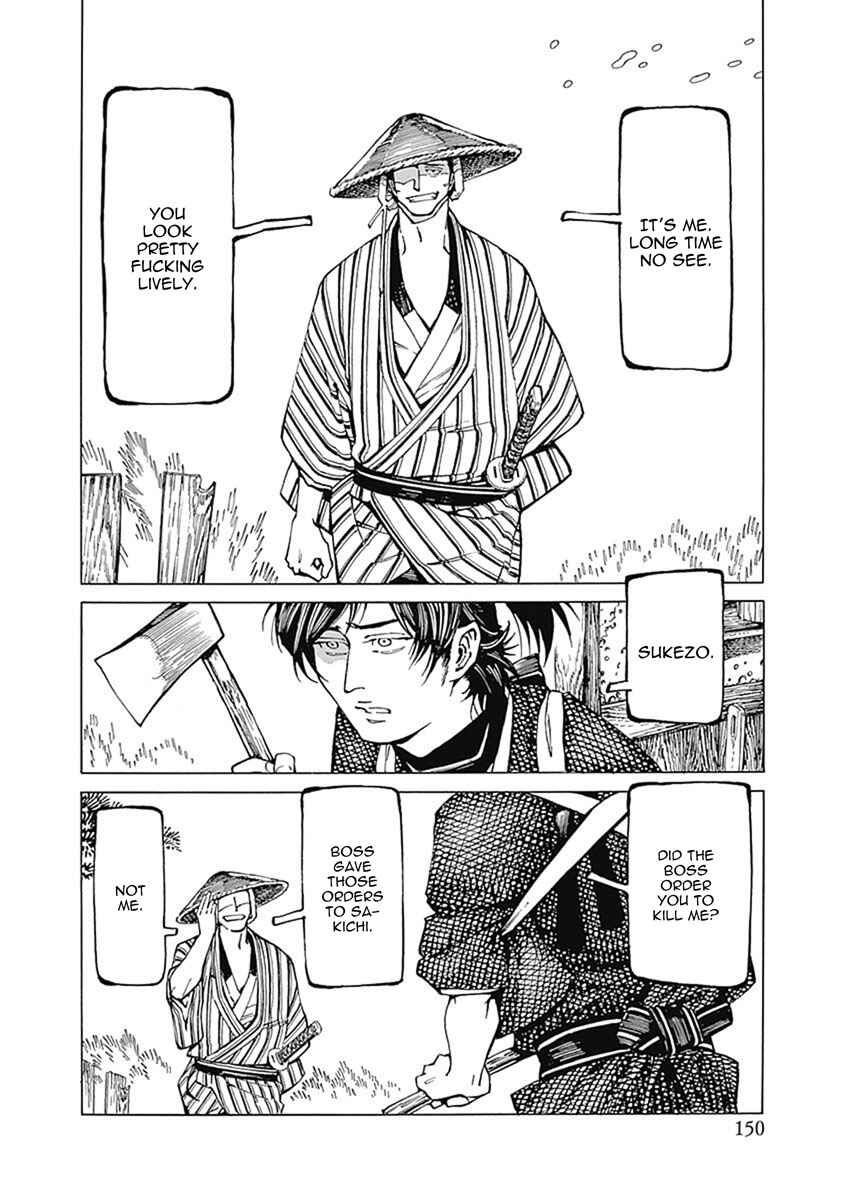 Page 25 Chapter 4 Yuki And Matsu