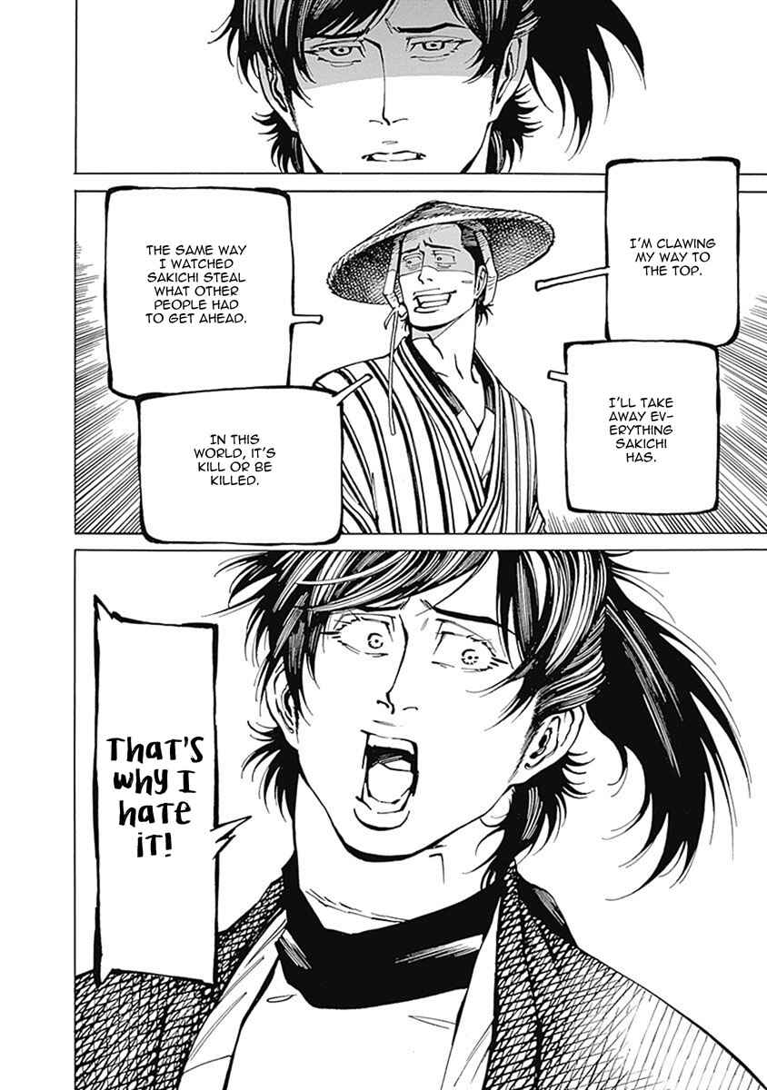 Page 29 Chapter 4 Yuki And Matsu