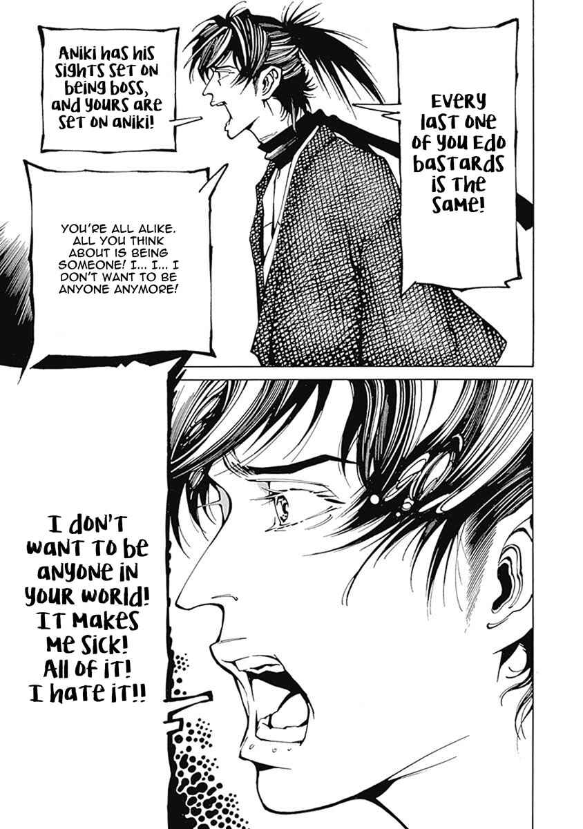 Page 30 Chapter 4 Yuki And Matsu