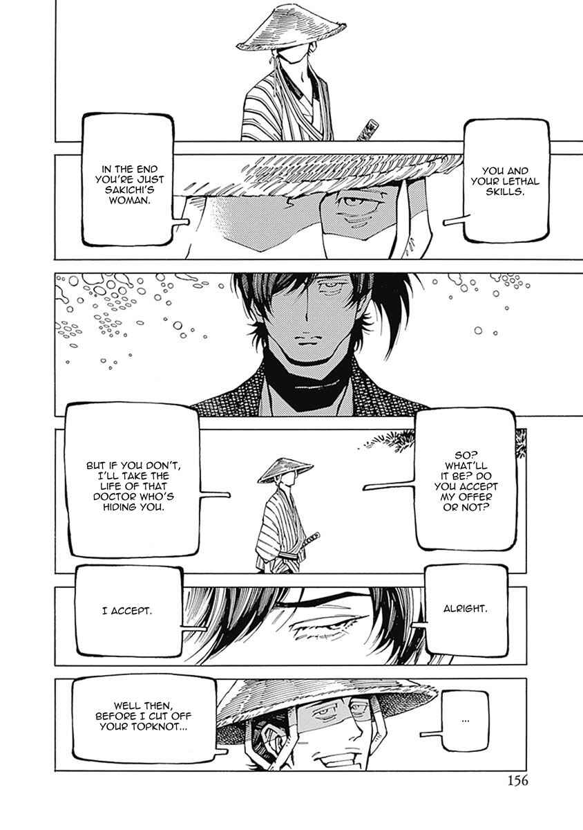 Page 31 Chapter 4 Yuki And Matsu