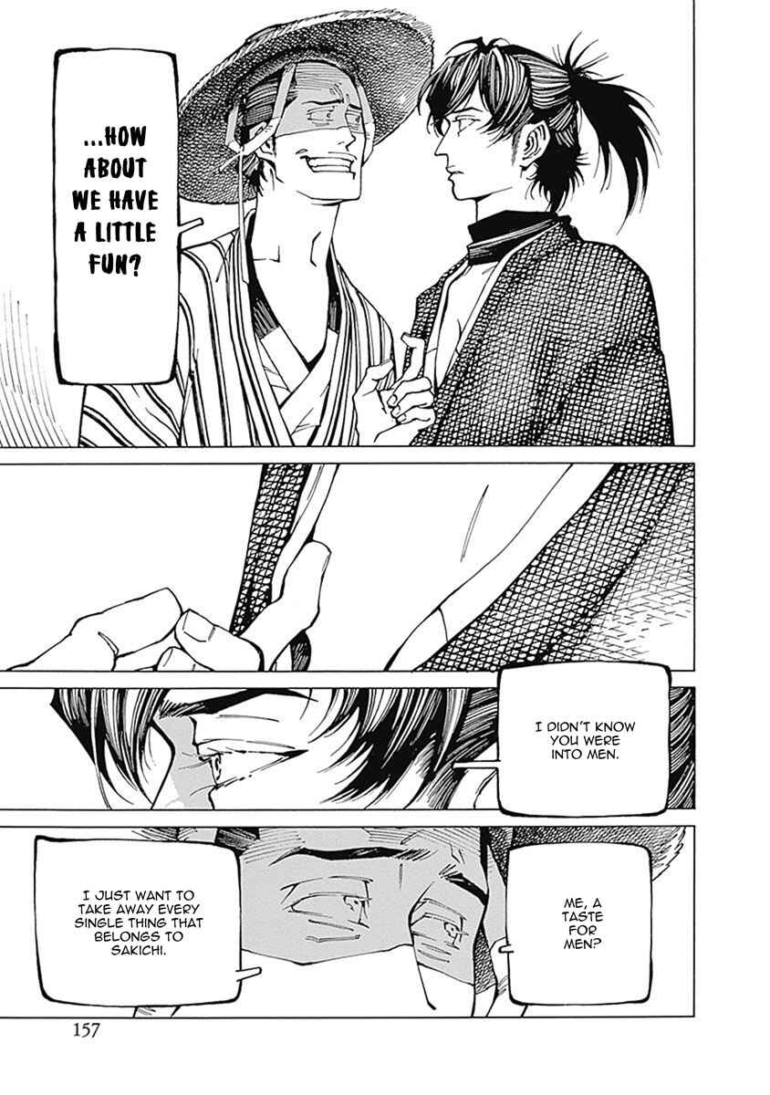 Page 32 Chapter 4 Yuki And Matsu