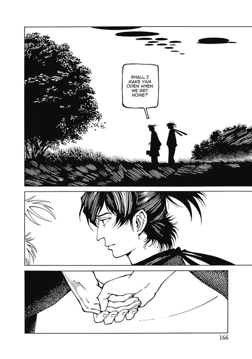 Page 41 Chapter 4 Yuki And Matsu