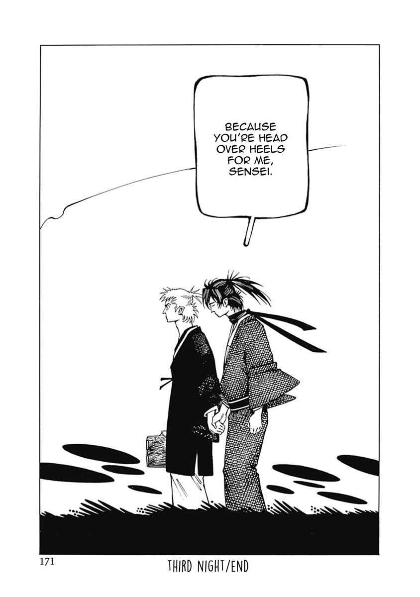 Page 46 Chapter 4 Yuki And Matsu