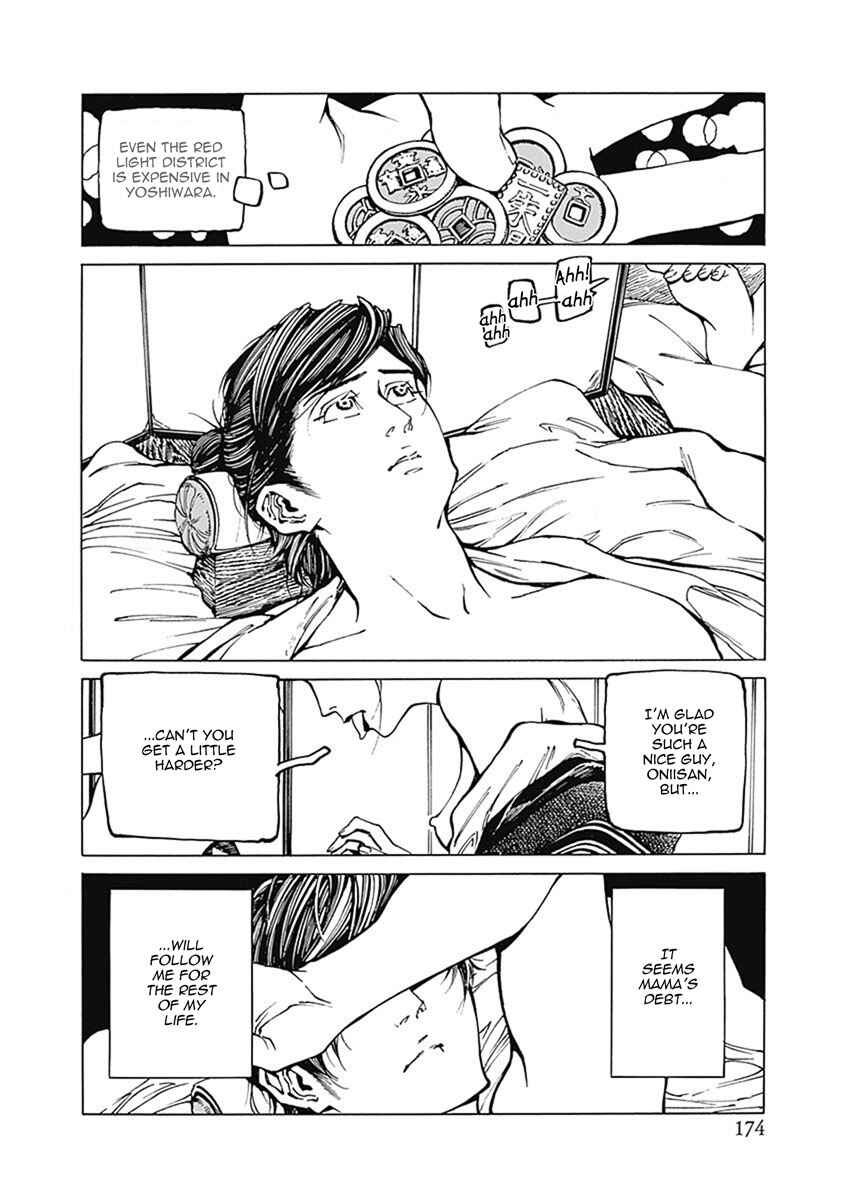 Page 49 Chapter 4 Yuki And Matsu
