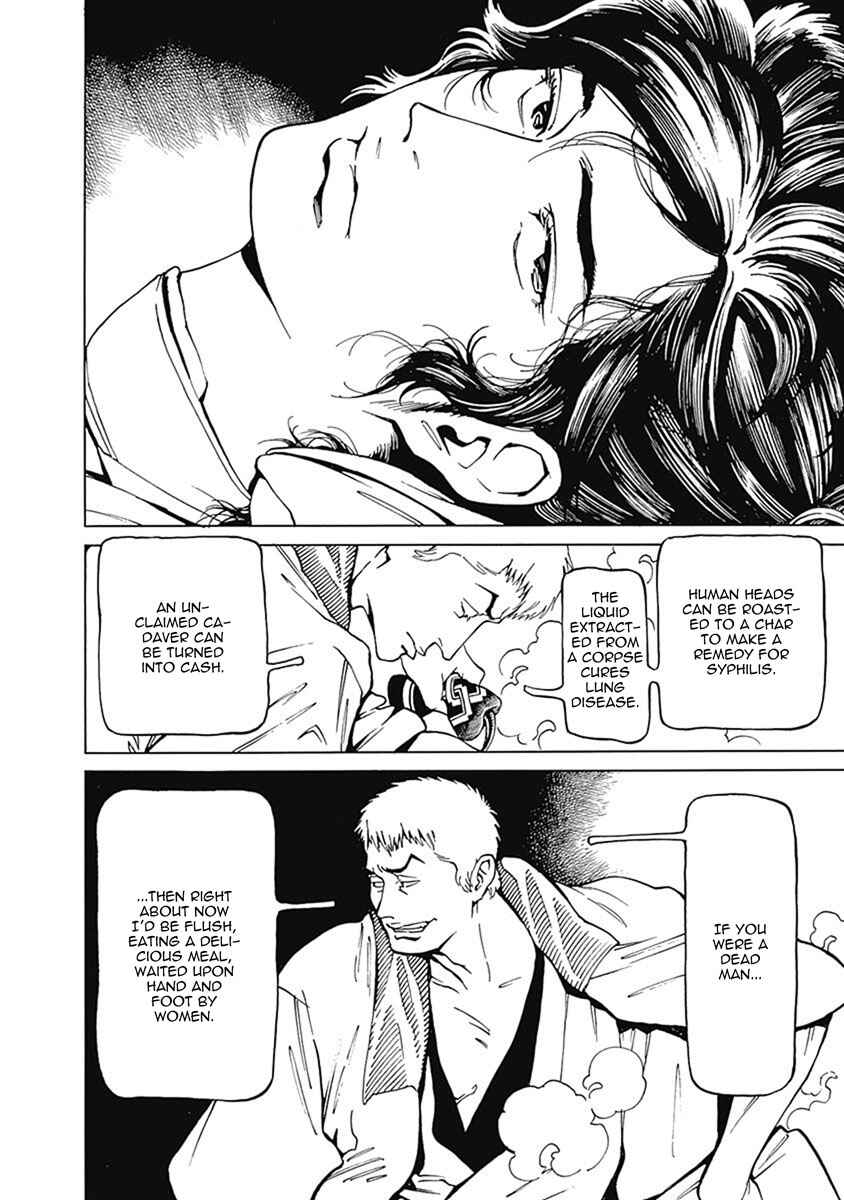 Page 11 Chapter 1 Yuki And Matsu