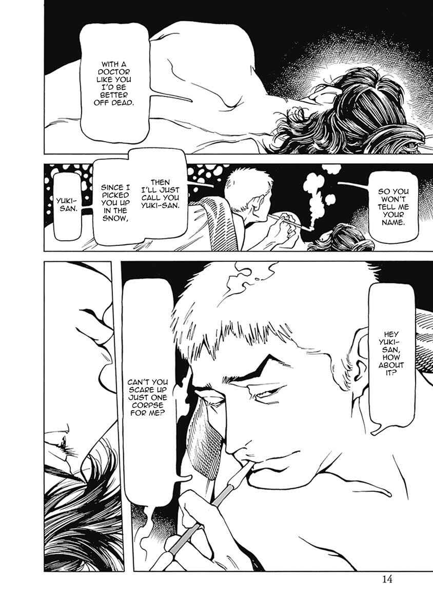 Page 17 Chapter 1 Yuki And Matsu