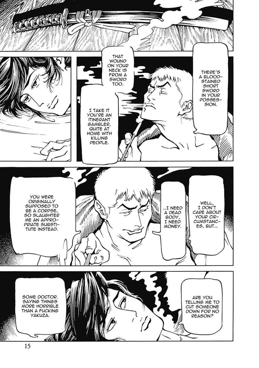 Page 18 Chapter 1 Yuki And Matsu