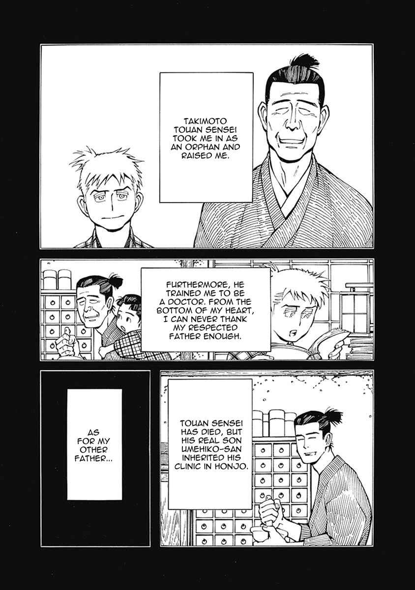 Page 18 Chapter 1 Yuki And Matsu