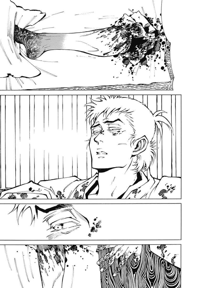 Page 28 Chapter 1 Yuki And Matsu