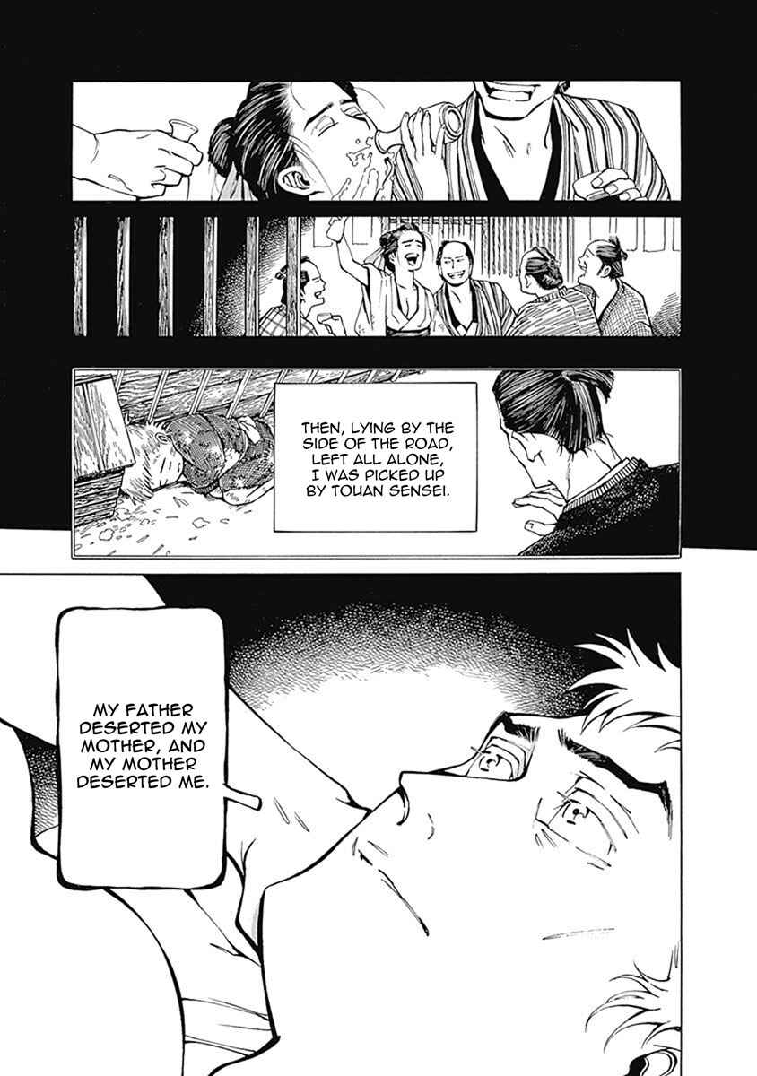 Page 40 Chapter 1 Yuki And Matsu