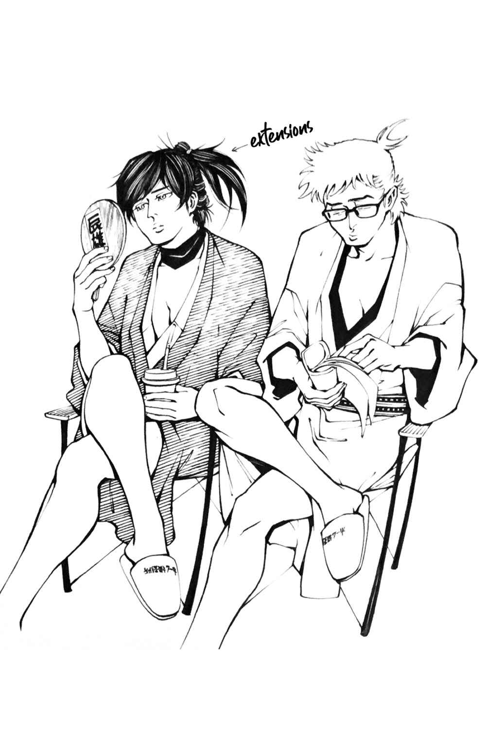 Page 13 Chapter 6.5 Yuki And Matsu