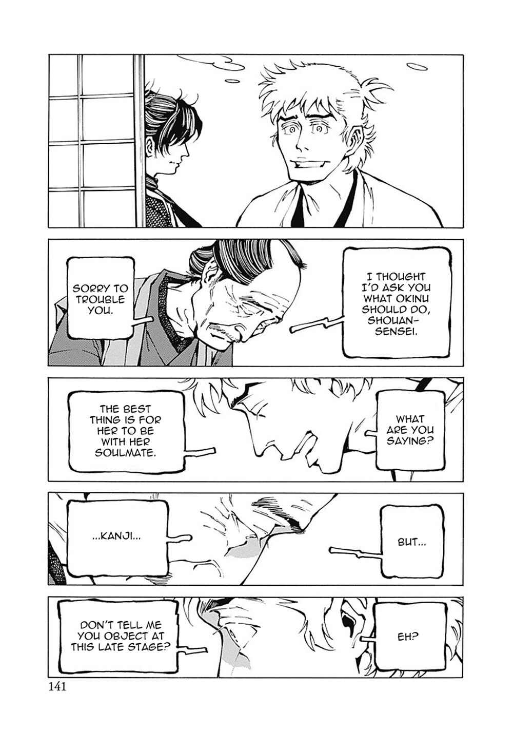 Page 13 Chapter 5 Yuki And Matsu