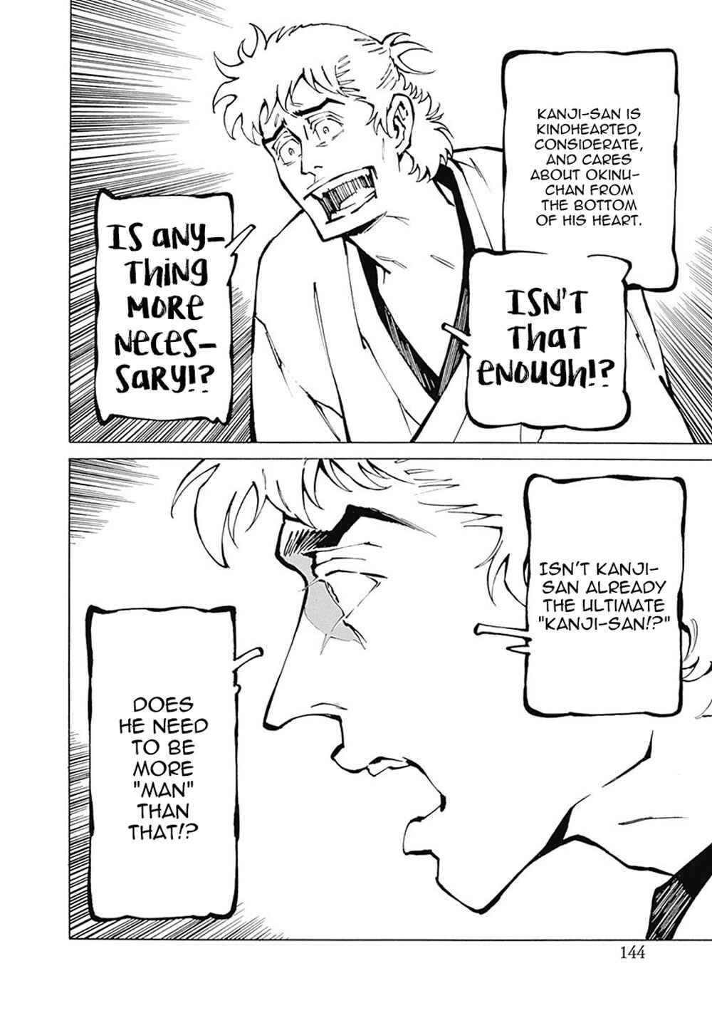 Page 16 Chapter 5 Yuki And Matsu