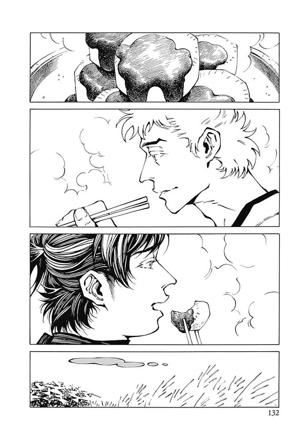 Page 4 Chapter 5 Yuki And Matsu