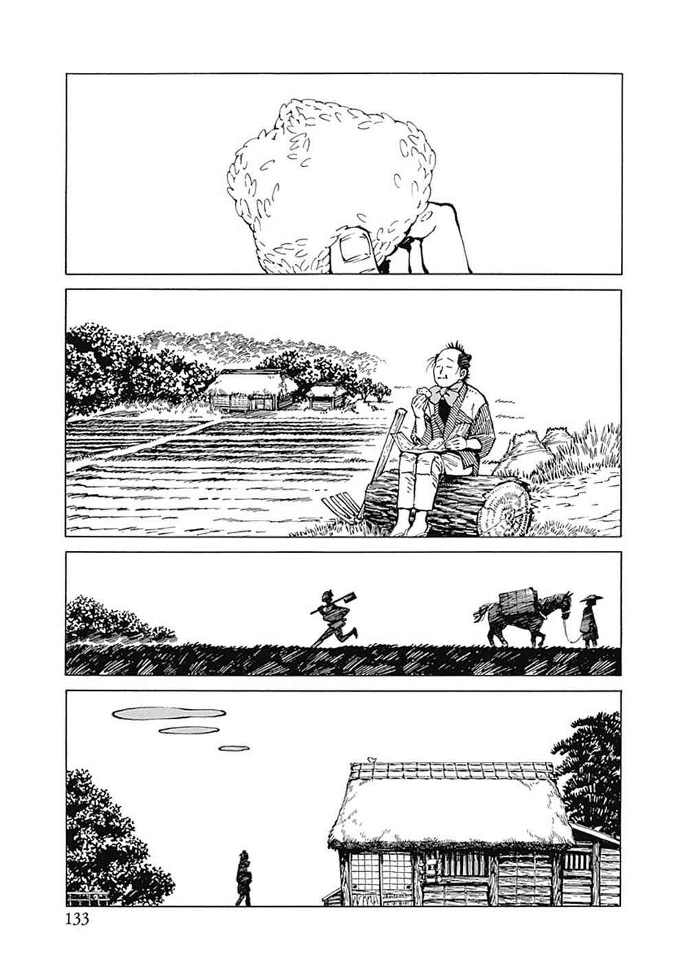 Page 5 Chapter 5 Yuki And Matsu