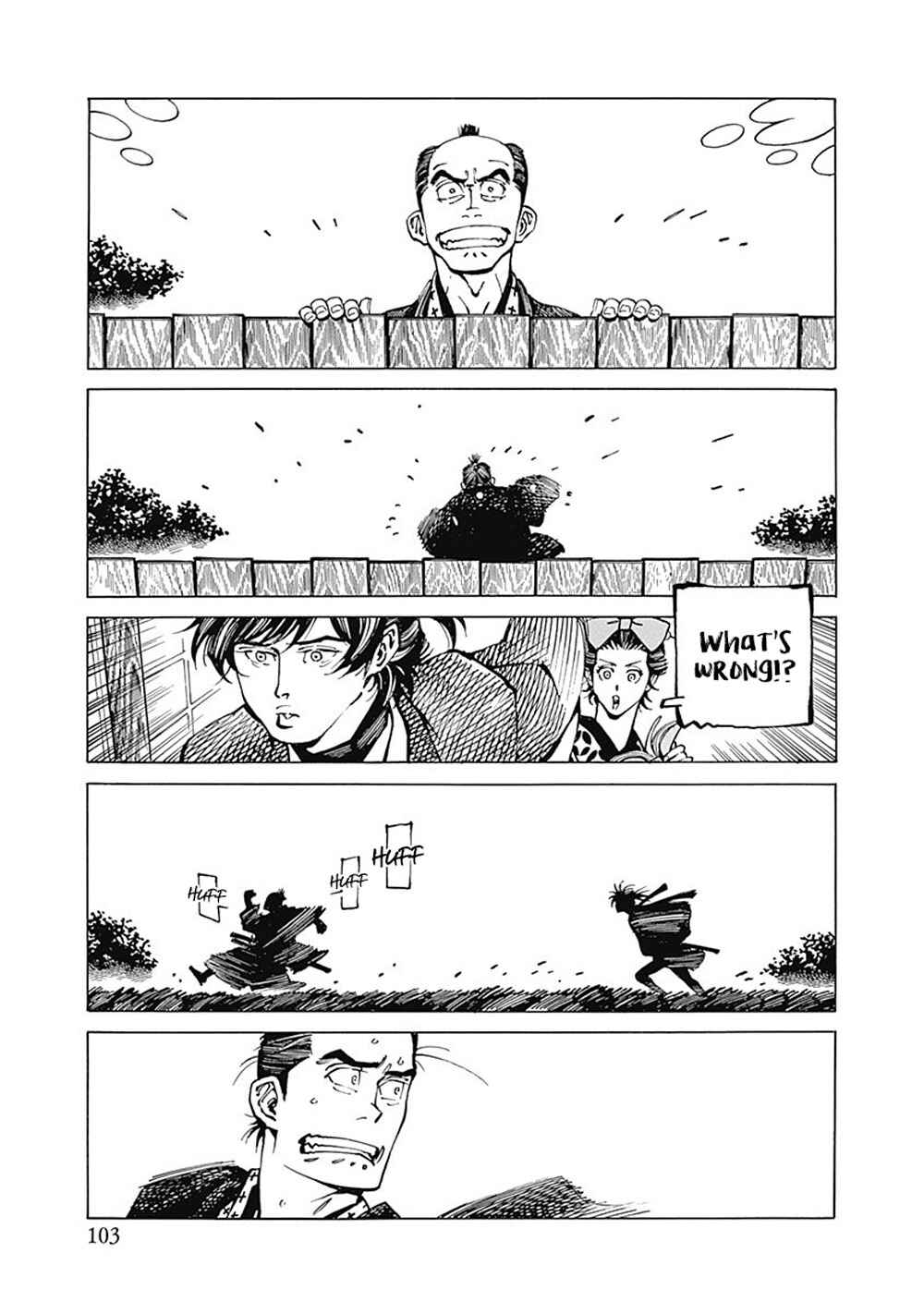 Page 5 Chapter 4 Yuki And Matsu
