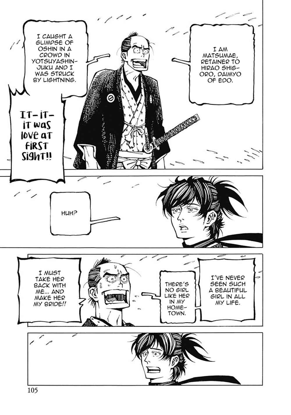 Page 7 Chapter 4 Yuki And Matsu