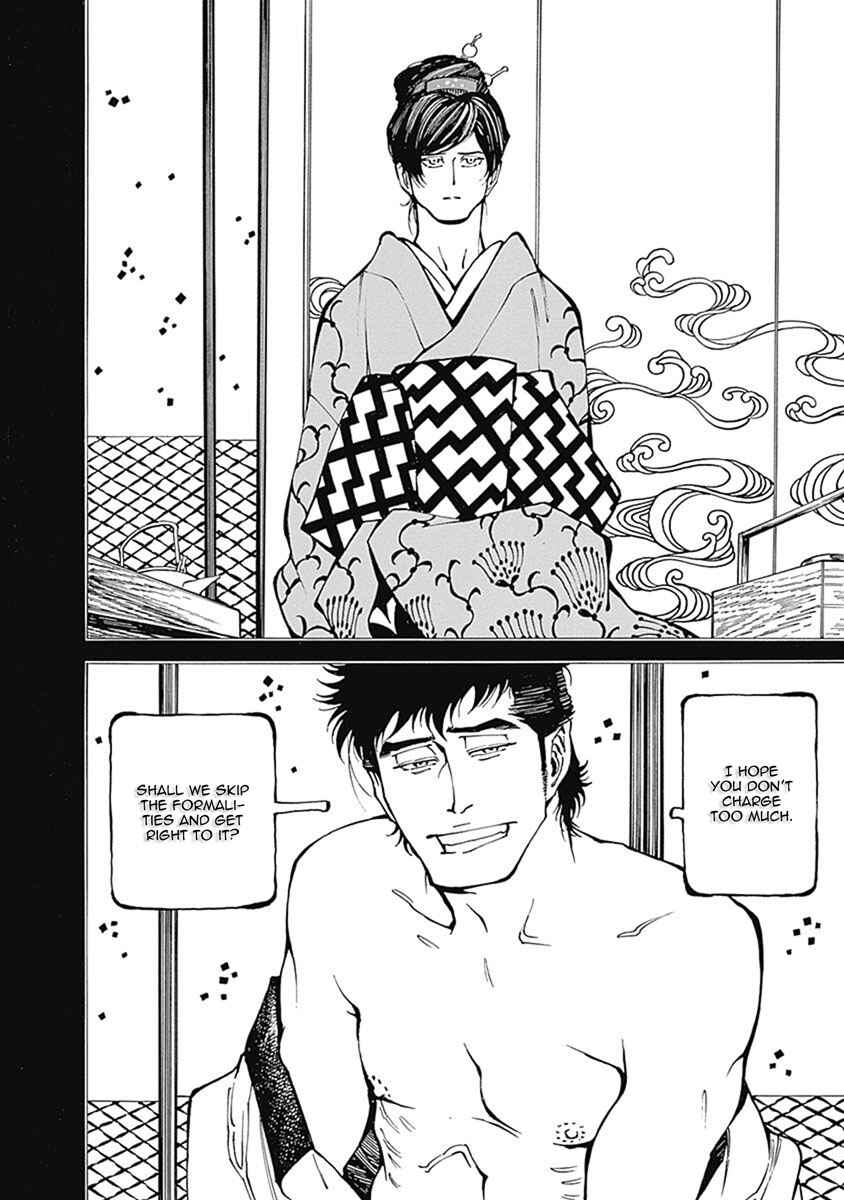 Page 11 Chapter 4 Yuki And Matsu