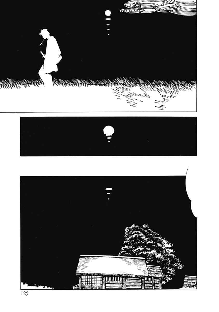 Page 20 Chapter 4 Yuki And Matsu