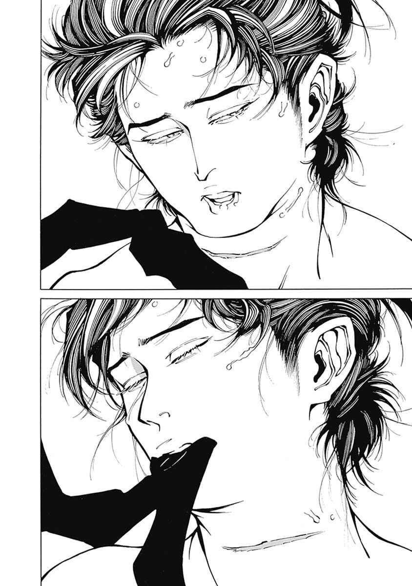 Page 27 Chapter 4 Yuki And Matsu