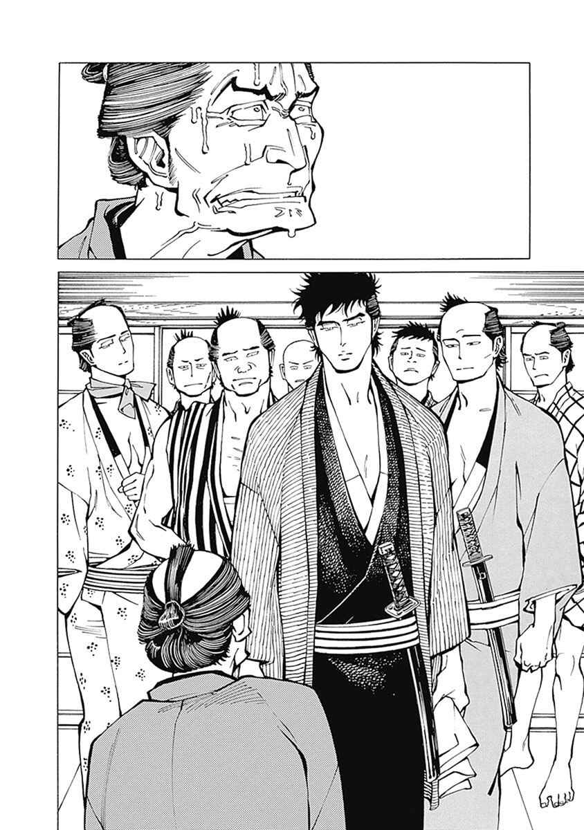 Page 3 Chapter 4 Yuki And Matsu