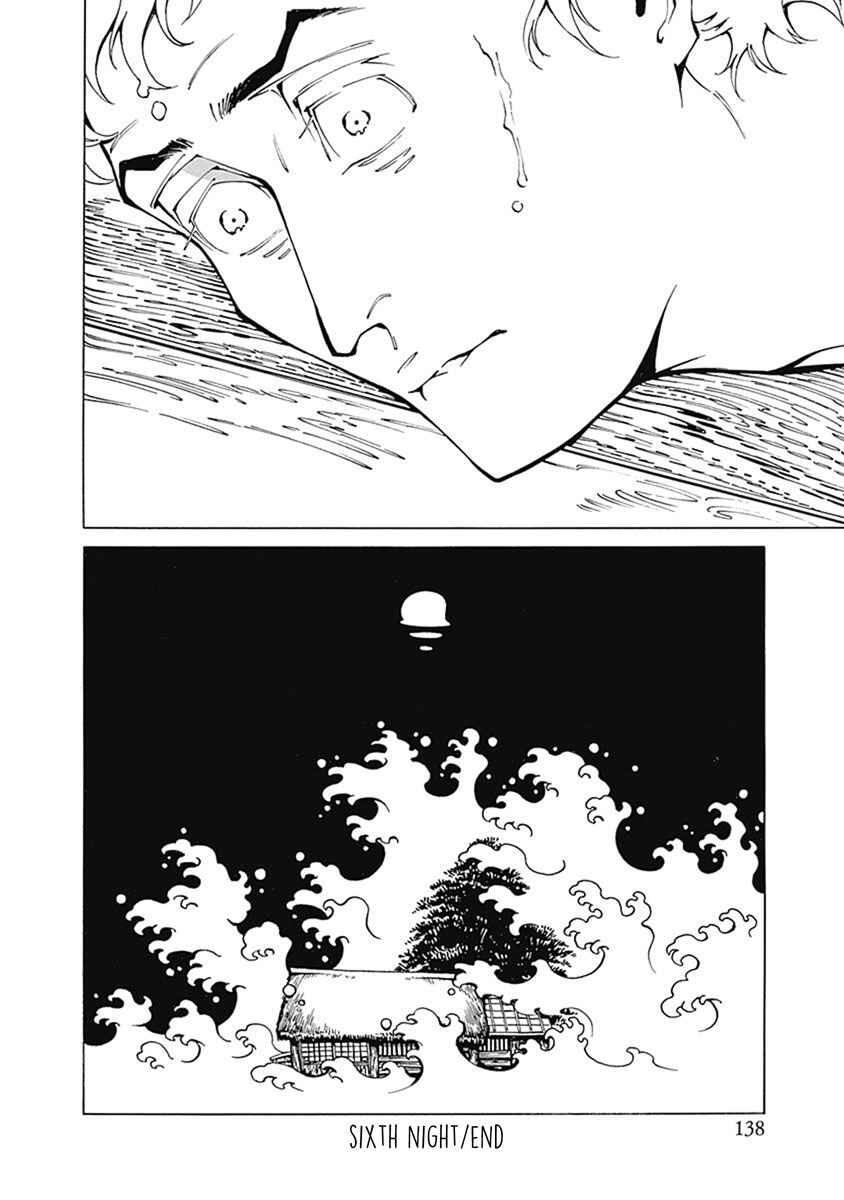 Page 33 Chapter 4 Yuki And Matsu