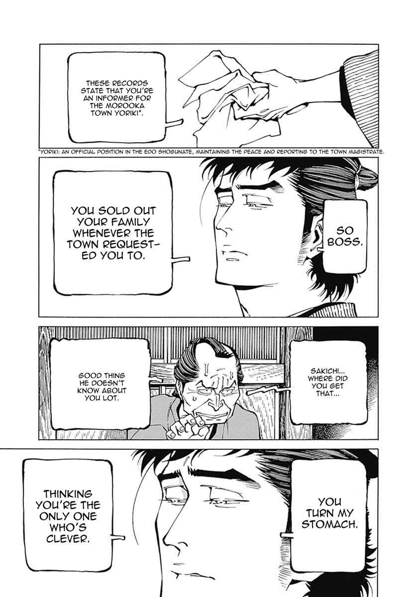 Page 4 Chapter 4 Yuki And Matsu