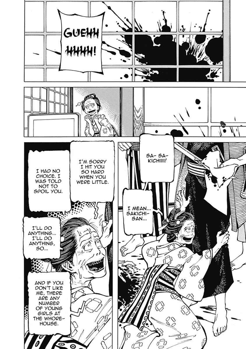 Page 7 Chapter 4 Yuki And Matsu