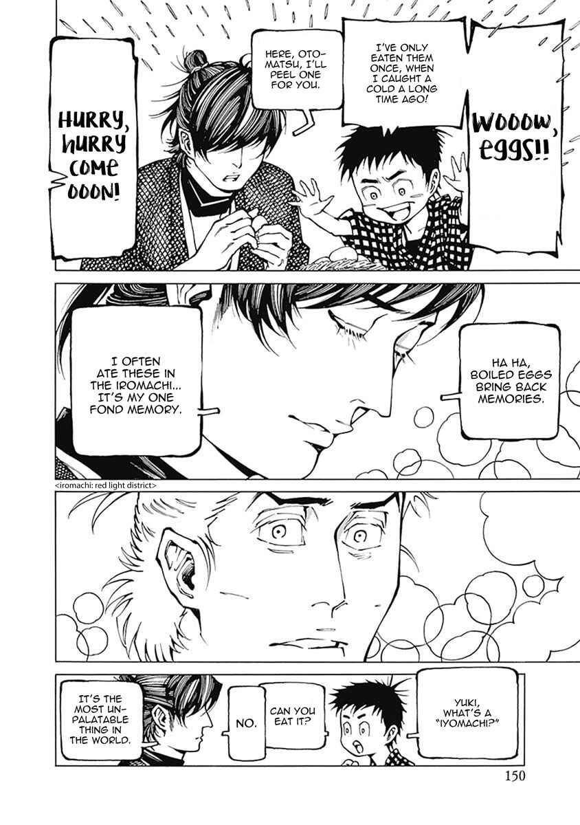 Page 12 Chapter 5 Yuki And Matsu