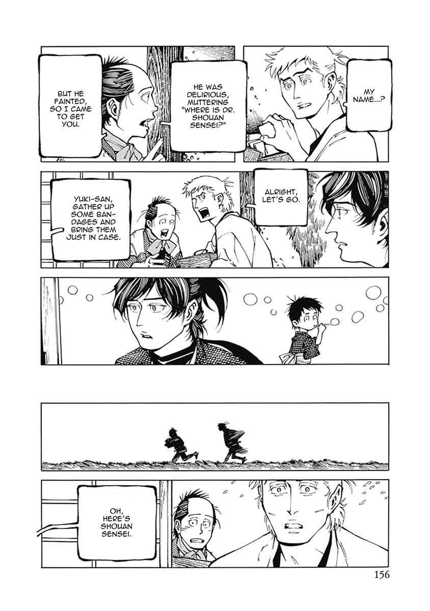 Page 18 Chapter 5 Yuki And Matsu