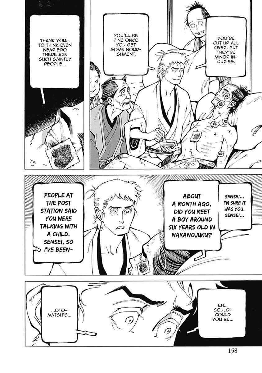Page 20 Chapter 5 Yuki And Matsu
