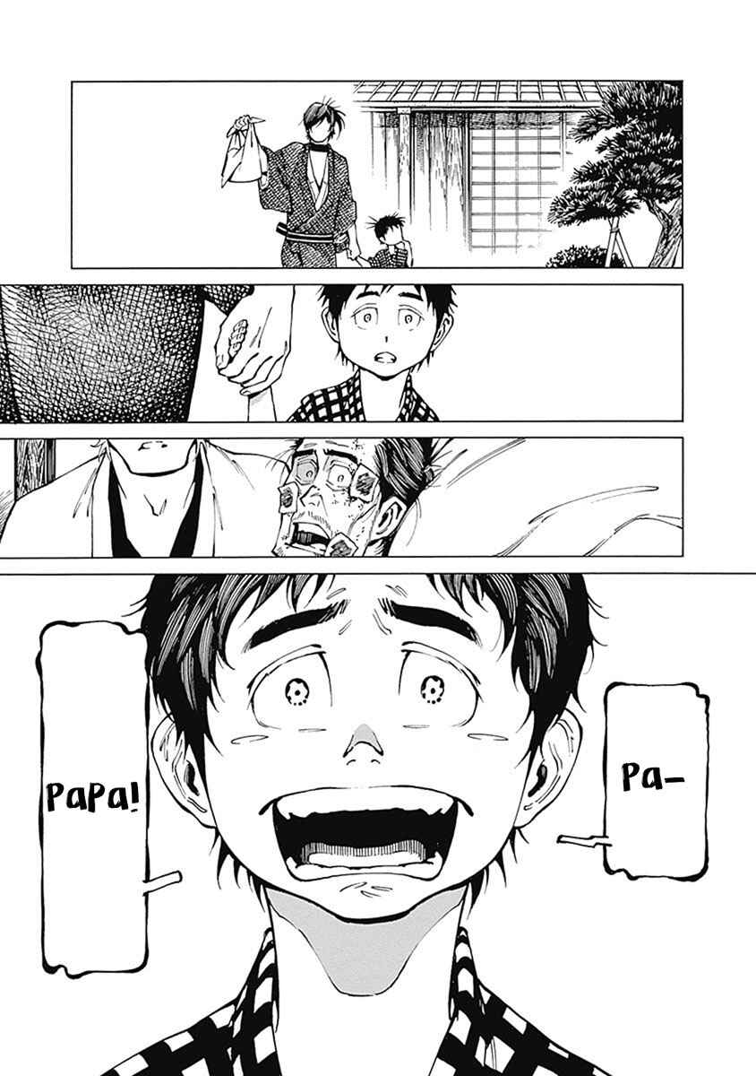 Page 21 Chapter 5 Yuki And Matsu